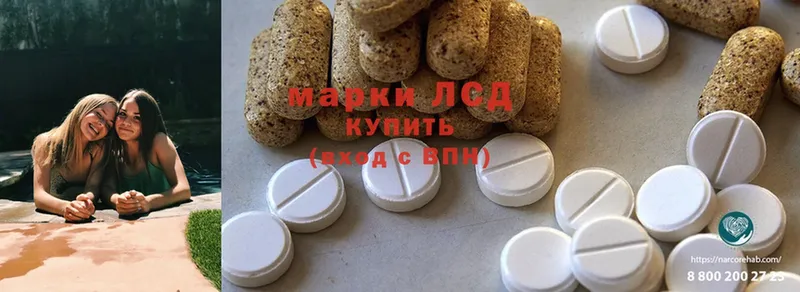 LSD-25 экстази кислота  Макушино 